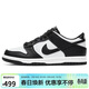 耐克NIKE女大童休閑板鞋 DUNK 運動(dòng)鞋CW1590-100白黑38.5