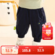 巴拉巴拉童裝寶寶褲子兒童長(cháng)褲嬰兒冬裝男童女童運動(dòng)褲搖粒絨加厚時(shí)尚 深藍 90 兩用襠
