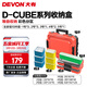 大有（Devon）工具箱D-Cube堆疊箱收納盒辦公室文具收納箱分裝盒收納工具手提箱 全家福十件套