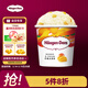 哈根達斯（Haagen-Dazs）經(jīng)典芒果口味冰淇淋 100ml/杯 雪糕