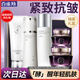 百雀羚（PECHOIN）套裝氣韻御酵塑顏御齡臻顏禮盒水乳面霜精華液緊致抗皺化妝護膚品 潔面100g+美白乳100ml+美白水230ml+精華霜55g+眼霜20g