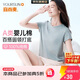 宜而爽【A類(lèi) 7A抑菌防螨消臭】100%純棉女士T恤可外穿圓領(lǐng)短袖打底衫女