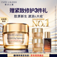 雅詩(shī)蘭黛智妍膠原霜乳霜款面霜75ml緊致淡紋護膚品套裝化妝品禮盒生日禮物