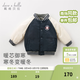 戴維貝拉（DAVE＆BELLA）冬季男童保暖棉服寶寶棒球服棉衣兒童外套衣服幼童上衣小童外衣 藏青色-N 90 cm（建議身高80-90cm）