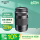 奧之心（OM SYSTEM）75-300mm F4.8-6.7 超遠攝變焦鏡頭 奧林巴斯微單鏡頭 等效150-600mm