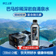 納蘭上游巴馬源頭天然深巖自涌泉330ml*24瓶弱堿性低鈉小分子高端飲用水