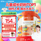 BTNature貝特恩學(xué)霸?xún)和砷L(cháng)奶粉學(xué)生補高鈣3-6-15歲以上強免疫力800g*6罐
