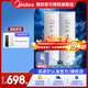 美的0阻垢劑凈水器濾芯1891B-400G/1782D-600G老款、1916B-800G 1782D-600G 比佛利G5-Best系列- 套裝-PCB+RO400G