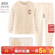 多妙屋兒童保暖內衣套裝加絨加厚男童秋衣秋褲全棉女童寶寶秋冬裝 3層夾棉加絨 女款 4026 米杏條紋 130 cm參考身高125-135