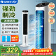格力（GREE） 冷風(fēng)空調扇制冷風(fēng)扇家用水冷風(fēng)機家用無(wú)葉塔扇小空調扇辦公省電吹風(fēng)降溫加濕KS-04X60g