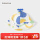 babylove【清倉】嬰兒遮陽(yáng)帽夏新生兒外出竹棉紗布防曬帽寶寶漁夫帽太陽(yáng)帽 啵啵水果茶 46cm（建議6-12個(gè)月）