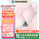 惠普（HP）【下單享補貼】星BOOK14  惠普筆記本AMD銳龍輕薄本 商務(wù)辦公游戲學(xué)習網(wǎng)課設計學(xué)生本筆記本電腦 元氣桃桃 【性?xún)r(jià)比強推】R5 16G內存 512G固態(tài)硬盤(pán)