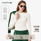 LACOSTE法國鱷魚(yú)女裝25秋冬純色圓領(lǐng)修身正肩T恤打底衫|TF1692 70V/米白色 XL 42