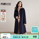 尚都比拉含綿羊毛polo領(lǐng)毛呢大衣女冬季保暖長(cháng)款雙面呢外套寬松落肩厚大衣