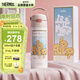 膳魔師（THERMOS）兒童直飲保溫杯316L不銹鋼13DE禮盒學(xué)生杯情侶生日禮物上學(xué)TCKJ