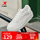 特步（XTEP）奶芙板鞋男鞋小白鞋夏季新款厚底耐磨鞋子男輕便百搭運動(dòng)鞋休閑鞋 帆白【透氣網(wǎng)孔】 42