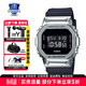 卡西歐（CASIO）男表G-SHOCK戶(hù)外運動(dòng)學(xué)生經(jīng)典防水腕手表太陽(yáng)能小方塊情人節禮物 GM-5600U-1PR防水金屬銀色表盤(pán)