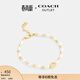 蔻馳（COACH）奧萊女士手鏈設計感高級感禮物 仿珍珠和珠飾手鏈