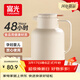 富光保溫壺家用大容量保溫水壺2L禮物熱水瓶學(xué)生宿舍暖水壺