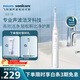 飛利浦（PHILIPS）聲波電動(dòng)牙刷鉆石1系 生日禮物 成人送男生/女友 3倍潔齒 皓月白 HX5070/02