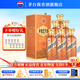 茅臺（MOUTAI）【官方旗艦】茅臺王子酒 醬香經(jīng)典2.0新包裝 醬香型白酒 迎賓喜宴 53度 500mL 6瓶 整箱裝 原箱發(fā)貨