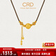 CRD克徠帝龍珠盤(pán)纏金串珠足金999吊墜古法鎏彩工藝編繩項鏈送禮物 聚財龍珠款|HX00514 10g