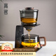 高茗2025新款玻璃茶具套裝旋轉一體過(guò)濾泡茶壺全自動(dòng)出水懶人泡茶神器 煙灰-山川泡茶器