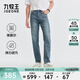 九牧王【威化結構 棉彈舒適】空氣牛仔褲PRO2026年新款透氣男褲休閑褲子 合體版+灰藍色+TP5F10113 31 碼 170/78A(2.37)尺 79cm