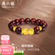 周六福（ZLF）  黃金手鏈男款足金貔貅小葉紫檀手串送男友 定價(jià) 2.80g