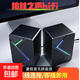 多媒體電腦音響家用USB有線(xiàn)小音箱桌面超重低音炮電競音箱柏林之聲喇叭 有線(xiàn)2066【柏林之聲+漸變氣氛燈]