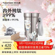 特百惠（Tupperware）繁花純鈦保溫杯650ml咖啡杯大容量男女士泡茶水杯子生日禮物 粉色