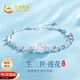 中國黃金三生三世蓮花銀手鏈女轉運珠銀手環(huán)生日禮物女朋友老婆結婚紀念日 三生三世蓮歡手鏈