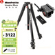 曼富圖（Manfrotto）MT055XPRO3三腳架單反微單滑軌工作室支架負重20KG相機鋁合金測量?jì)x投影儀科學(xué)儀器設備三角架+ MVH500AH拍攝像視頻類(lèi)云臺套裝