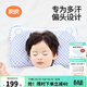 良良嬰兒枕頭6個(gè)月1-3-6歲以上定型枕防偏頭矯正頭型四季通用兒童枕頭 【經(jīng)典款】雙枕套0-3歲 小萌虎