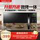 格蘭仕微波爐烤箱一體機 20L家用700W節能 平板易清潔 簡(jiǎn)單操控 光波燒烤 快速解凍P2B5