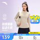 安踏超模T丨半拉鏈修身長(cháng)袖t恤女士冬季新款抗菌打底衫內搭運動(dòng)上衣