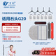 萬(wàn)創(chuàng  ) 適用石頭掃地機器人配件G20/A6900RR集塵袋抹布拖布自清潔刷滾刷主刷邊刷過(guò)濾網(wǎng)清潔液耗材配件