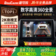 道可視360全景影像系統行車(chē)記錄儀倒車(chē)影像2K夜視王數字版