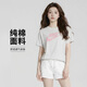 耐克NIKE女子短袖T恤 運動(dòng)休閑 時(shí)尚簡(jiǎn)約DX7907-052灰粉L