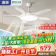 惠普普瑞護眼客廳餐廳直葉風(fēng)扇燈遙控變頻強勁風(fēng)中山燈具包安裝臻之光