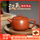 覓陶建水紫陶茶壺復燒漢瓦壺泡茶壺李昊全純手工素壺大口石瓢壺精品 復燒漢瓦壺180ml（送藤墊） 180ml