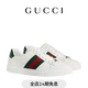 GUCCI古馳Gucci Ace系列飾織帶男士運動(dòng)鞋 白色 40