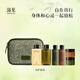浴見(jiàn)旅行套組旅游出差洗護套裝沐浴油身體乳磨砂膏化妝包旅游便攜送禮
