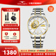 古尊（GOLGEN）手表男士鋼帶自動(dòng)機械表商務(wù)鏤空腕表防水精睿系列生日禮物6150 間金鋼帶鏤空機械男GN.6150M.VGS