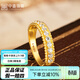 中鑫珠寶生日禮物排鉆黃金戒指白鉆足金鑲鋯石釘珠圈戒送女友生日首飾 金重3.96克（17圈號）