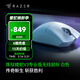 雷蛇（Razer） 煉獄蝰蛇v3pro專(zhuān)業(yè)版無(wú)線(xiàn)2.4G電競游戲輕量化鼠標人體工程學(xué)背部增高吃雞鼠標 【輕約64克 無(wú)線(xiàn)鼠標】煉獄蝰蛇V3專(zhuān)業(yè)版-白色
