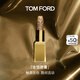 TOM FORD璀璨琉金 金箔唇膏 TF潤唇膏觸唇變色 口紅生日禮物女送女友