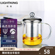 明尊（LIGHTKING）手工吹制飄逸杯泡茶壺花茶杯304不銹鋼過(guò)濾茶壺辦公室家用大容量 L-01（350ml）