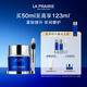 萊珀妮（La Prairie）魚(yú)子精華瓊貴睡眠型面膜50ml護膚品禮盒夜間補水生日禮物送女友