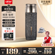 京紅運（JHY）純鈦保溫杯磁吸雙層鈦杯茶水分離燜茶泡茶水杯商務(wù)辦公杯